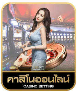maxbet nova88 คาสิโนออนไลน์